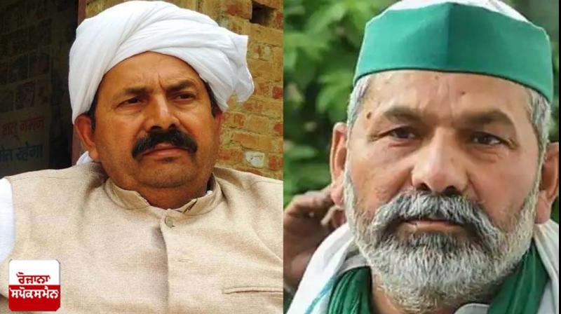 farmer leader Rakesh Tikait expelled from BKU! farmer leader Rakesh Tikait expelled from BKU!