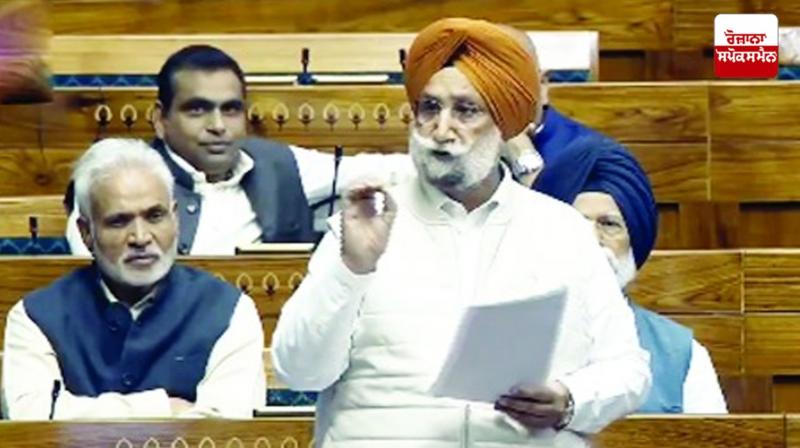 MP Randhawa raised his voice in Lok Sabha in favor of farmers MP Randhawa raised his voice in Lok Sabha in favor of farmers