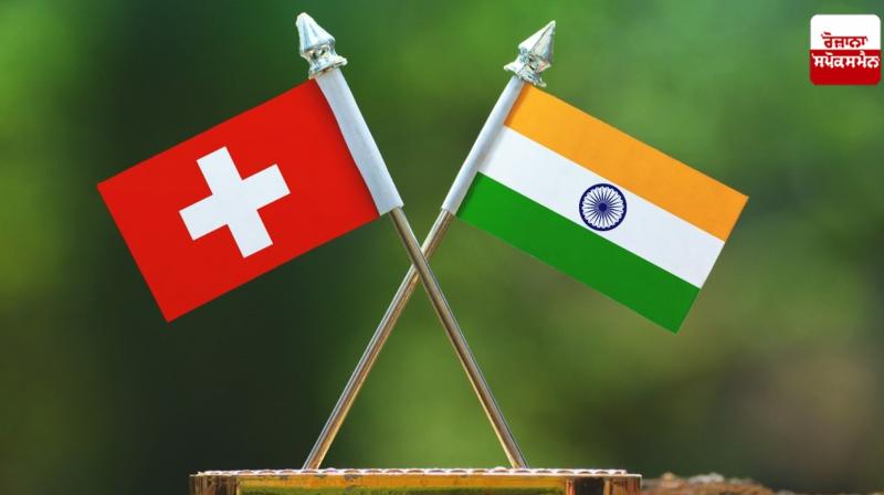 Switzerland revoked India's Most Favored Nation status Switzerland revoked India's Most Favored Nation status