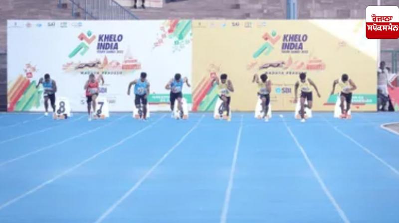 Trials for the Khelo India Youth Games will be held in Gurdaspur on April 17 Trials for the Khelo India Youth Games will be held in Gurdaspur on April 17