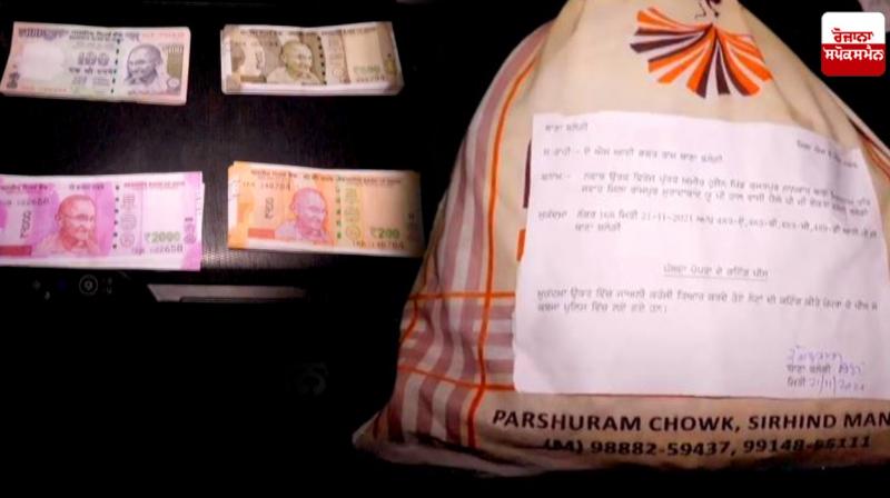 Police arrested youth with fake currency of Rs 69,500 Police arrested youth with fake currency of Rs 69,500