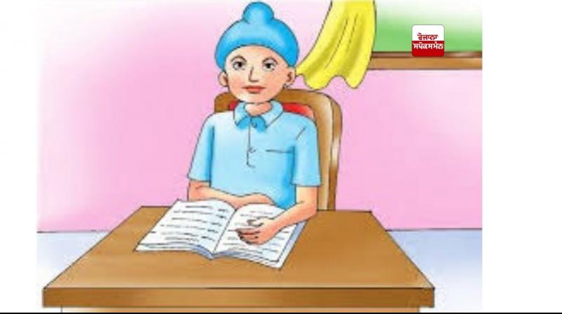 ਬਾਪੂ ਦੀ ਸਿੱਖਿਆ ਬਾਪੂ ਦੀ ਸਿੱਖਿਆ