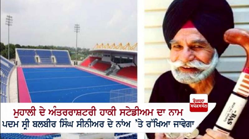 Balbir Singh Sr. Balbir Singh Sr.