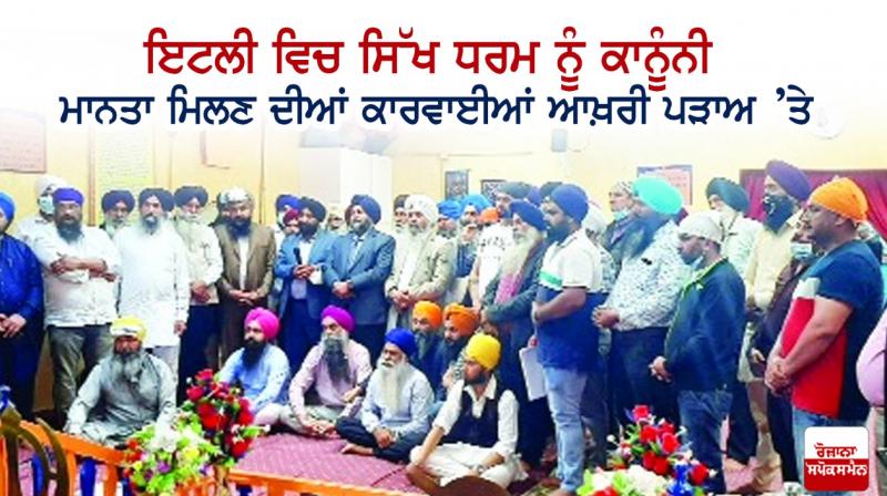 Sikhism Sikhism