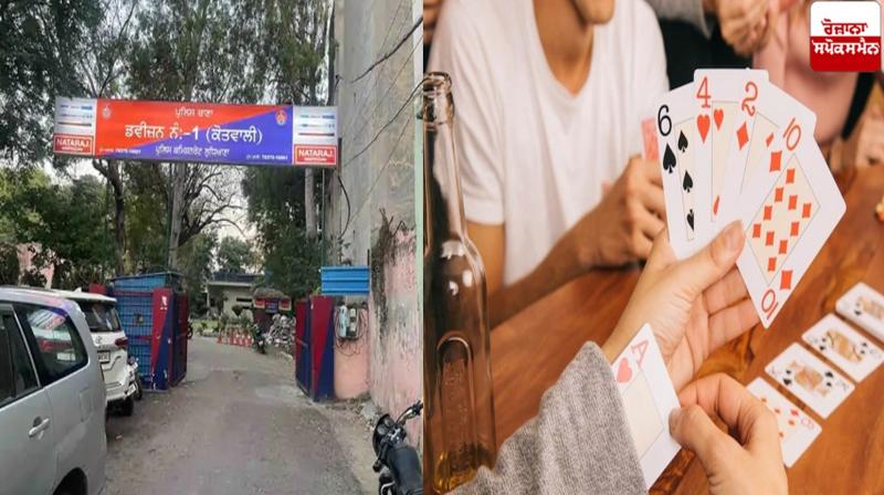 Ludhiana Gambling News in punjabi Ludhiana Gambling News in punjabi