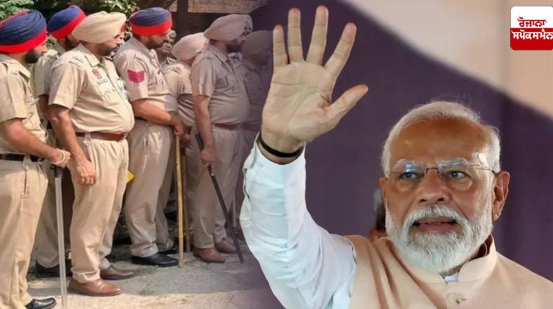 PM Narendra Modi's rally in Punjab News in punjabi PM Narendra Modi's rally in Punjab News in punjabi