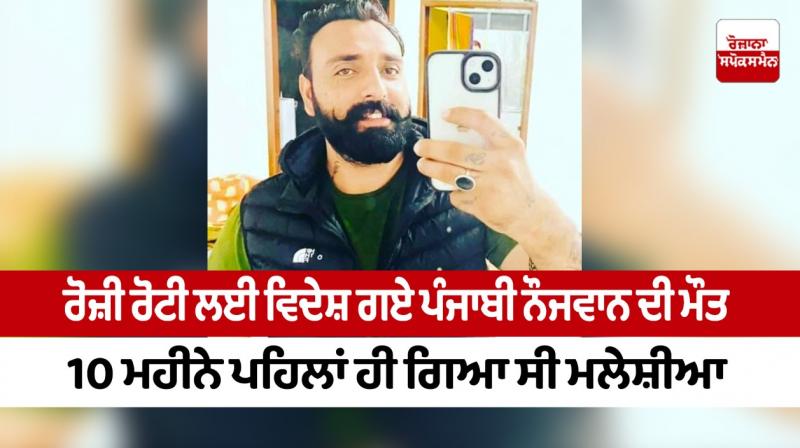 RIP Bhupinder Singh RIP Bhupinder Singh