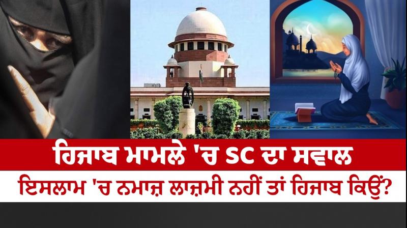 Hijab Case Hijab Case