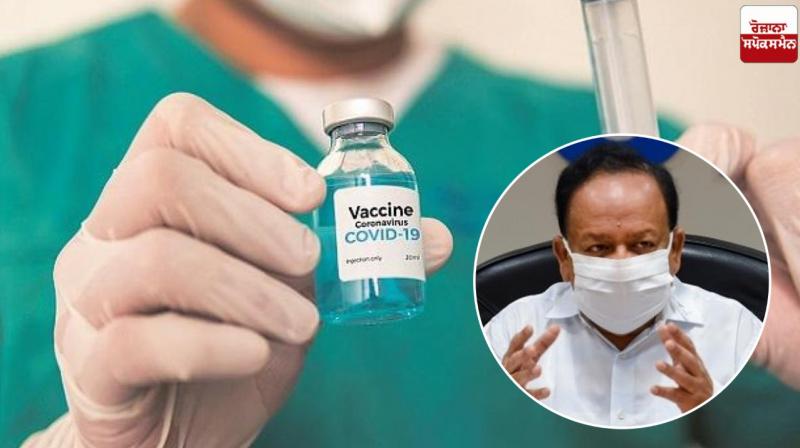 Corona vaccine Corona vaccine