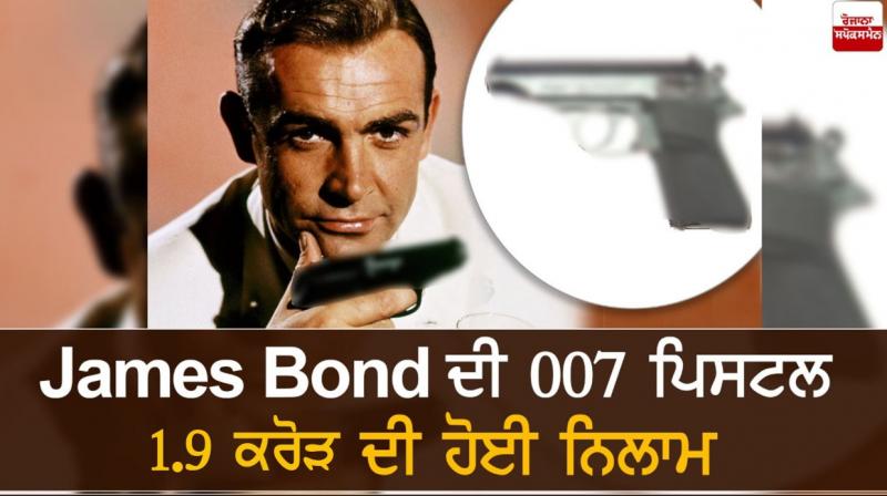 James Bond James Bond