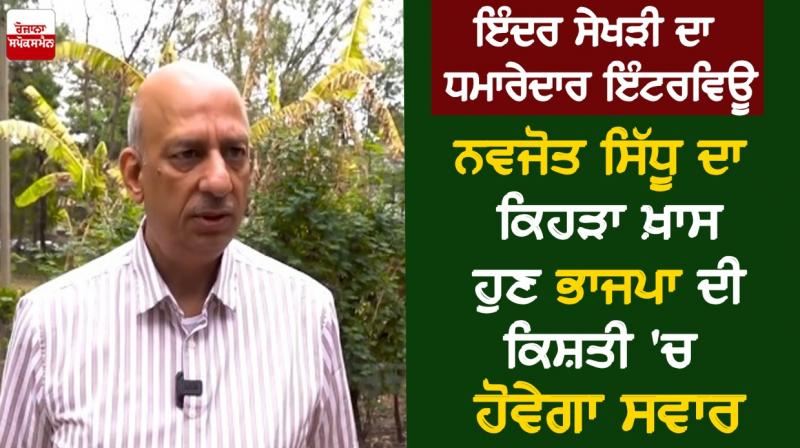 Inder Sekhri Inder Sekhri
