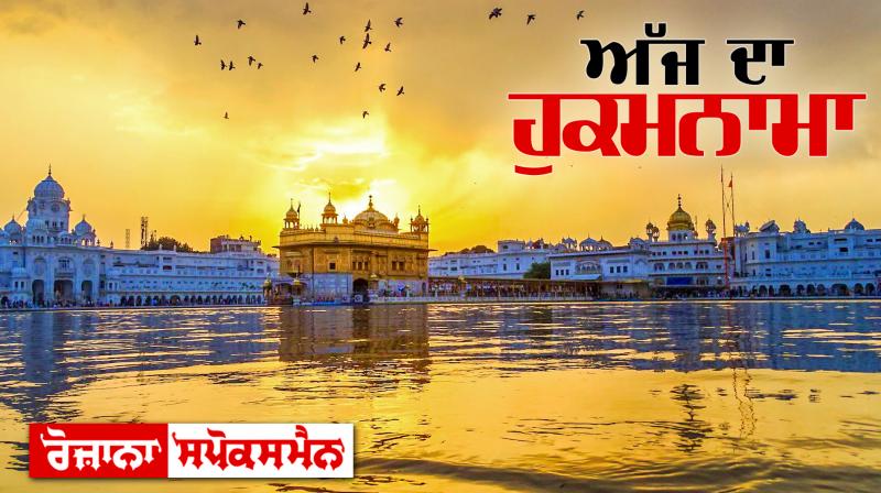 Darbar Sahib Darbar Sahib