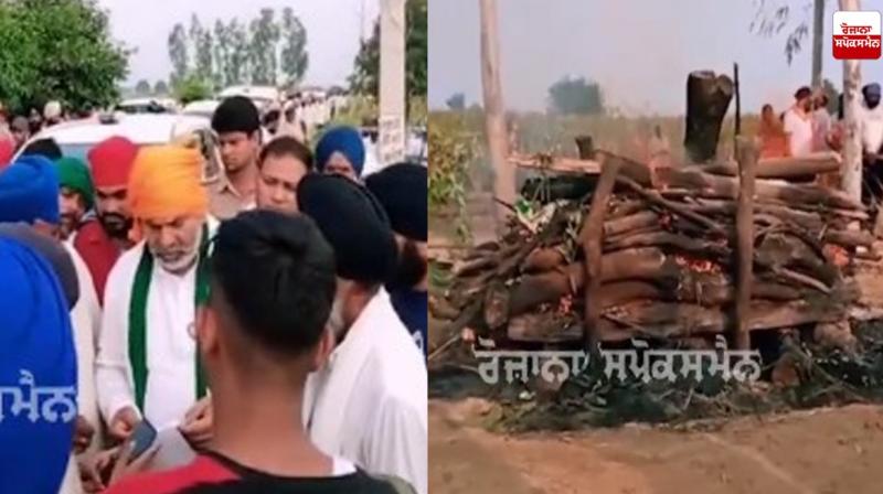 Funeral of Farmer Gurwinder Singh