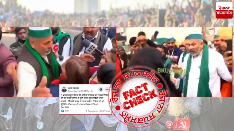 Fact Check Videos merged misleadingly against TV Channel Republic Bharat Fact Check Videos merged misleadingly against TV Channel Republic Bharat