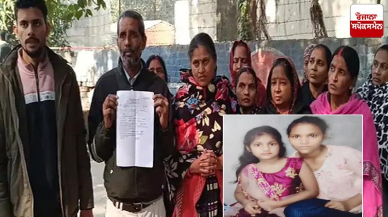 2 daughters of family missing for 16 days in Ludhiana 2 daughters of family missing for 16 days in Ludhiana