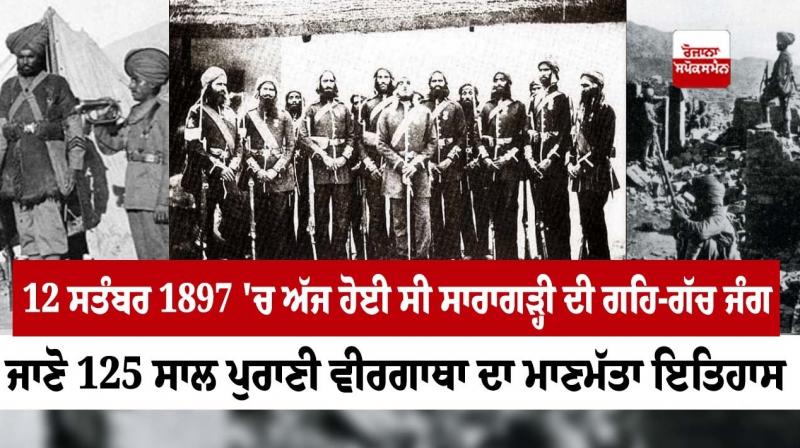 battle of Saragarhi battle of Saragarhi