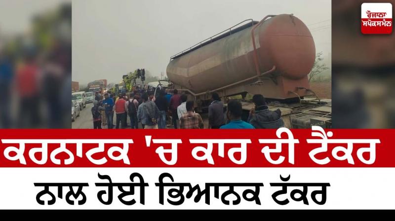 Karnataka Road Accident Karnataka Road Accident