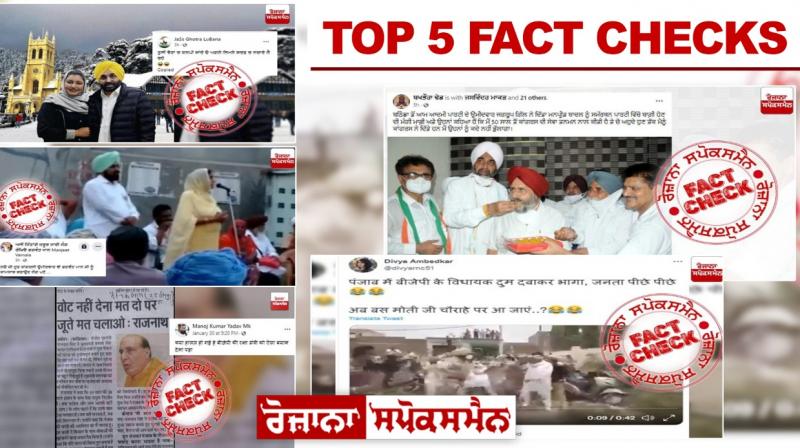 Weekly Top 5 Fact Checks on Punjab Elections 2022 Weekly Top 5 Fact Checks on Punjab Elections 2022
