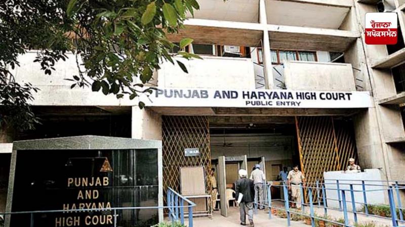 punjab and haryana high court punjab and haryana high court