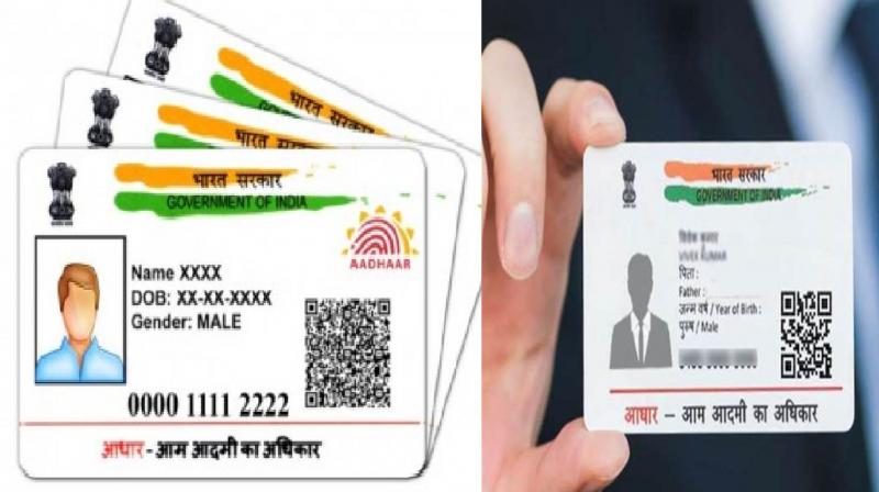 Aadhaar Card Aadhaar Card