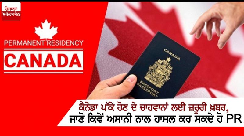 Canada PR Canada PR