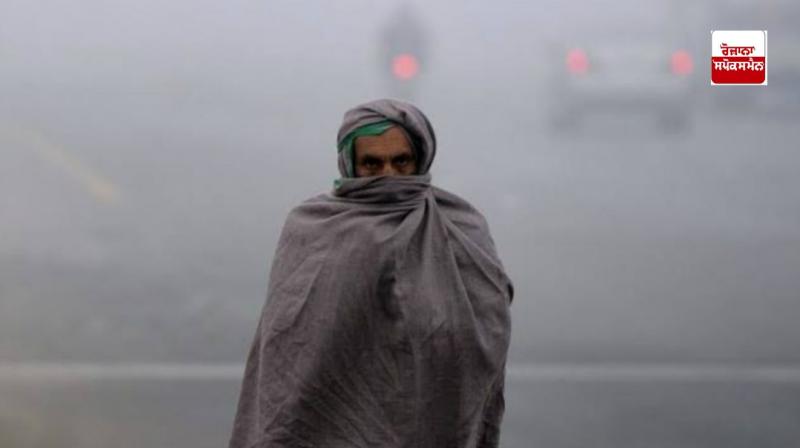 Punjab Weather Update Yellow Alert for dense fog Latest news in punjabi Punjab Weather Update Yellow Alert for dense fog Latest news in punjabi