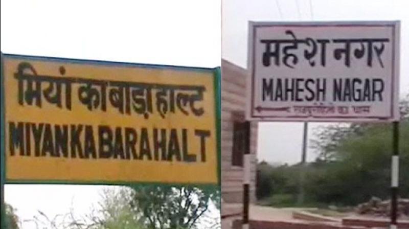 Mahesh Nagar Mahesh Nagar