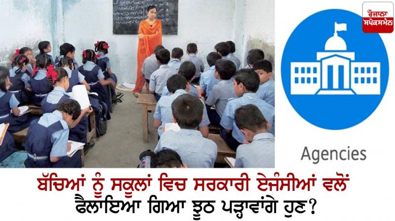 Students Students