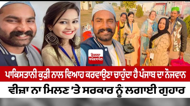 Batala youth appeal to govt Batala youth appeal to govt