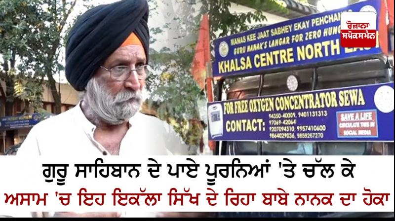 Captain PP Singh Captain PP Singh