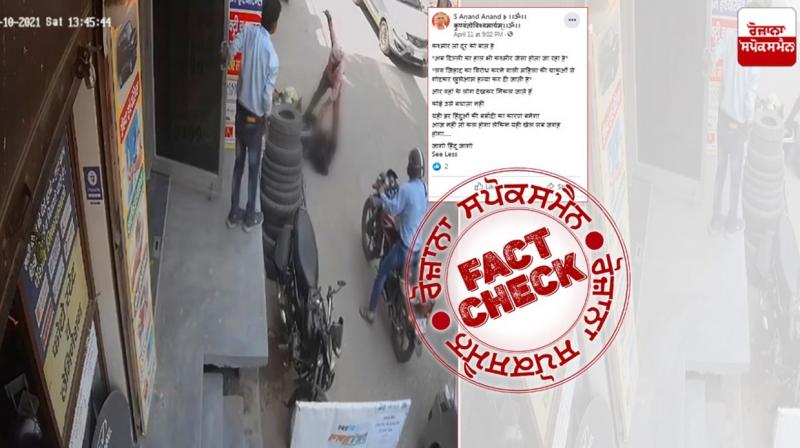 Viral Post Viral Post