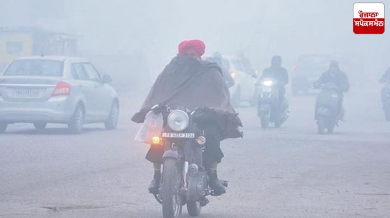 Punjab Weather Update