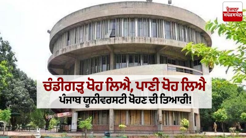 Nijji diary de panne late joginder Singh