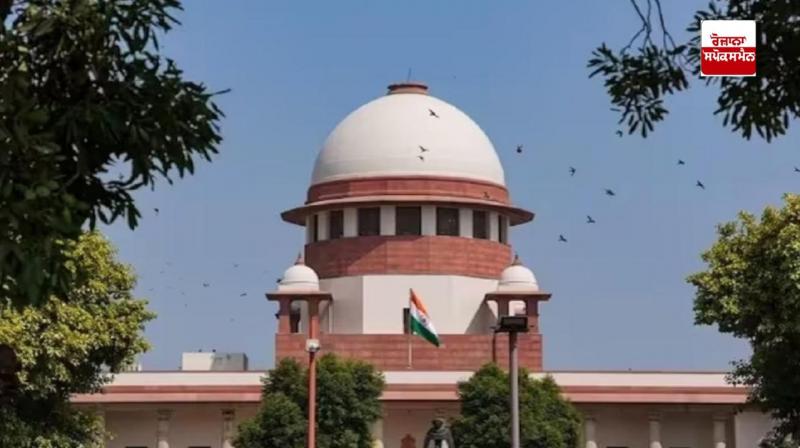 Supreme Court Supreme Court