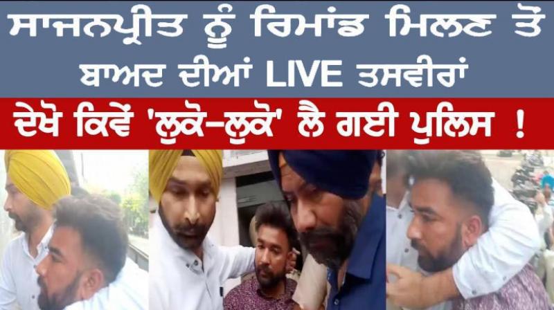 Khalistani aressted from amritsar Khalistani aressted from amritsar