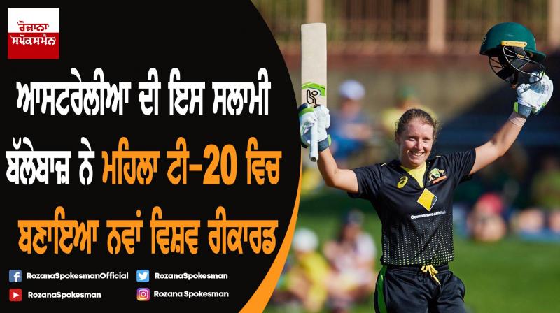 Australia's Alyssa Healy smashes world record T20 century Australia's Alyssa Healy smashes world record T20 century
