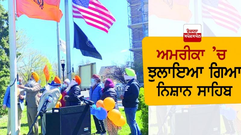 Nishan Sahib hoisted in USA