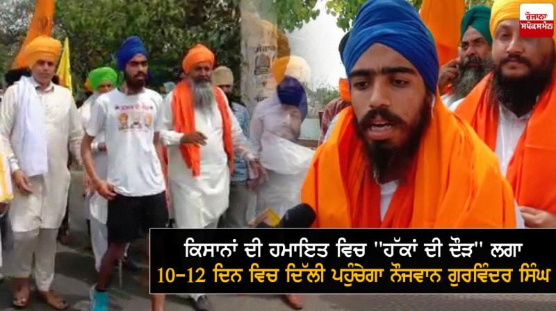 Gurwinder Singh Gurwinder Singh