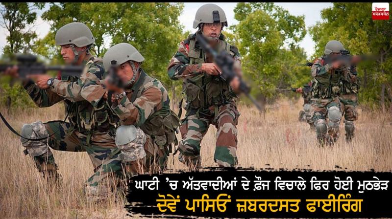 Kashmir Zone Police Kashmir Zone Police