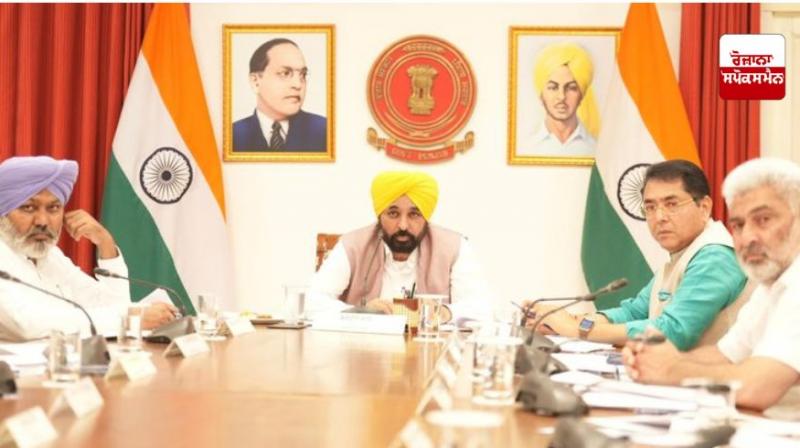 5 ਸਤੰਬਰ ਨੂੰ ਹੋਵੇਗੀ ਪੰਜਾਬ ਕੈਬਿਨਟ ਦੀ ਅਹਿਮ ਮੀਟਿੰਗ 5 ਸਤੰਬਰ ਨੂੰ ਹੋਵੇਗੀ ਪੰਜਾਬ ਕੈਬਿਨਟ ਦੀ ਅਹਿਮ ਮੀਟਿੰਗ