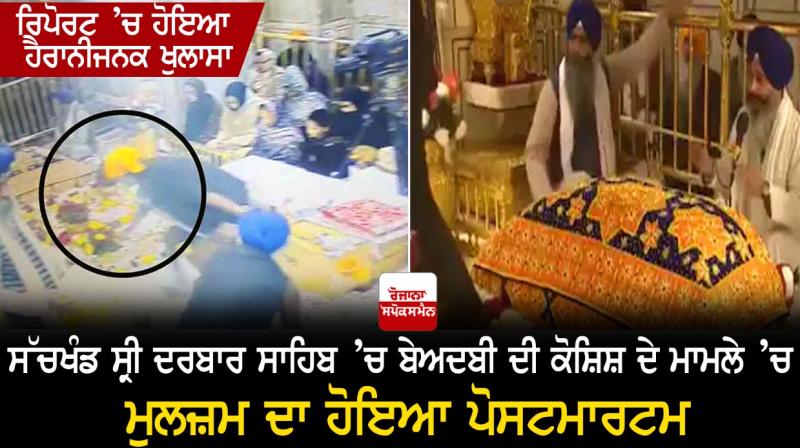 Sri Darbar Sahib Sri Darbar Sahib