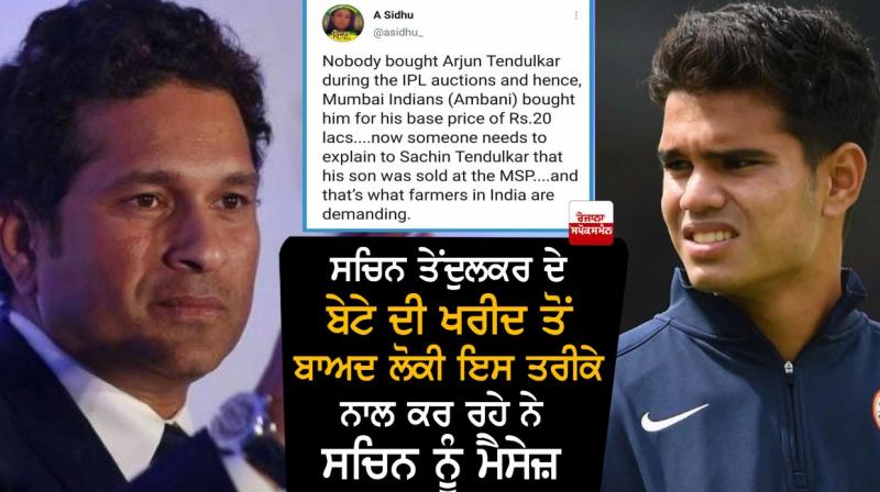 Sachin Tendulkar And his Son Sachin Tendulkar And his Son
