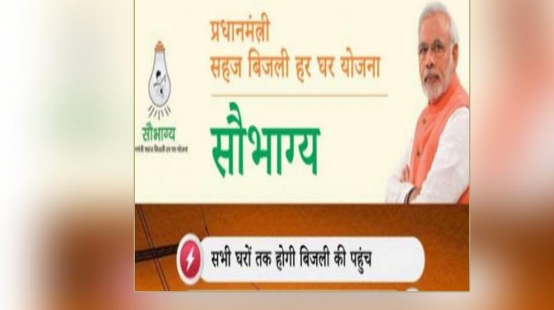 Saubhagya Yojana Saubhagya Yojana