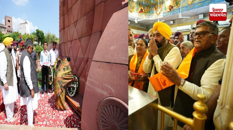 ਰਾਜਪਾਲ ਅਤੇ CM ਨੇ ਜਲ੍ਹਿਆਂਵਾਲਾ ਬਾਗ ਯਾਦਗਾਰ ਵਿਖੇ ਸ਼ਹੀਦਾਂ ਨੂੰ ਸ਼ਰਧਾਂਜਲੀ ਕੀਤੀ ਭੇਟ ਰਾਜਪਾਲ ਅਤੇ CM ਨੇ ਜਲ੍ਹਿਆਂਵਾਲਾ ਬਾਗ ਯਾਦਗਾਰ ਵਿਖੇ ਸ਼ਹੀਦਾਂ ਨੂੰ ਸ਼ਰਧਾਂਜਲੀ ਕੀਤੀ ਭੇਟ