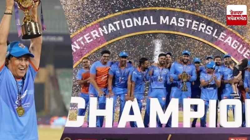 Sachin Tendulkar's India Masters team wins IML-2025 title Sachin Tendulkar's India Masters team wins IML-2025 title