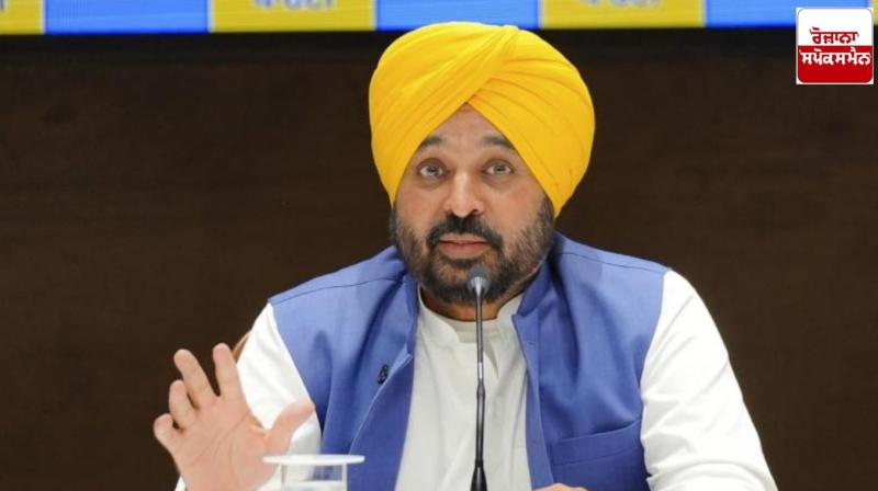 Chief Minister Bhagwant Singh Maan Chief Minister Bhagwant Singh Maan