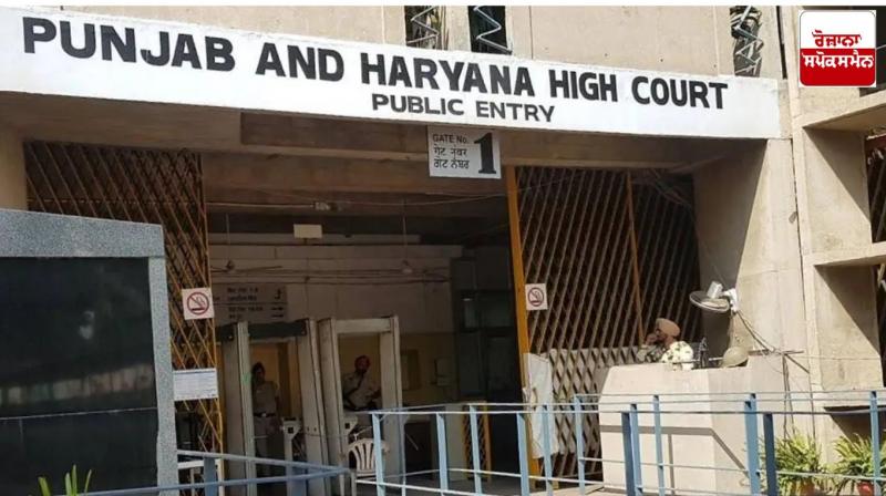 Punjab and Haryana High court Punjab and Haryana High court