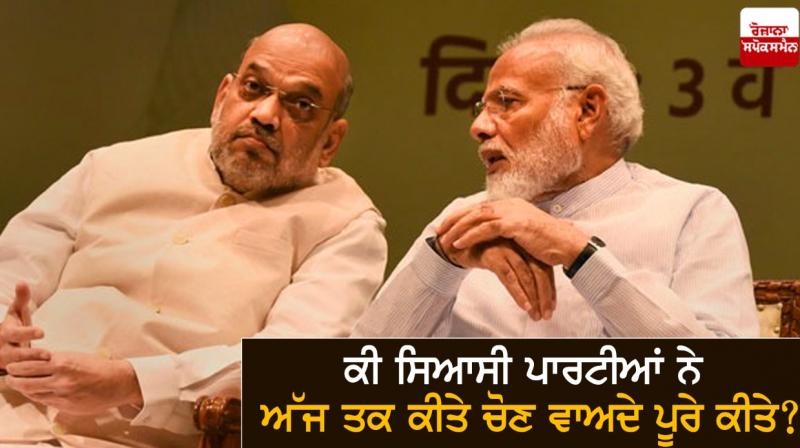 Amit Shah and Narendra Modi Amit Shah and Narendra Modi