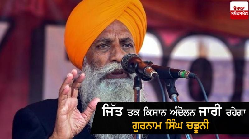 Gurnam Singh Chaduni Gurnam Singh Chaduni
