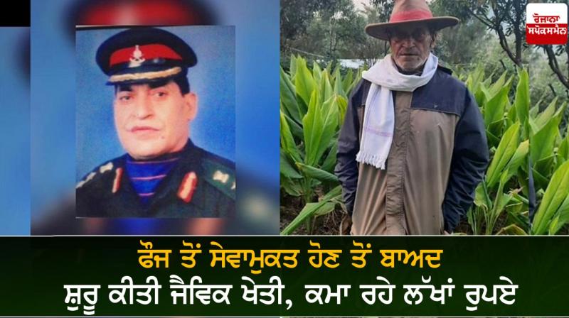 Prakash Chand Rana Prakash Chand Rana